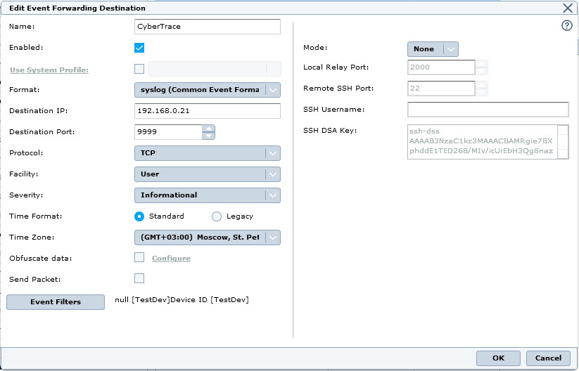 Окно Edit Event Forwarding Destination в McAfee.