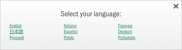 Selecting the Kaspersky CompanyAccount interface language