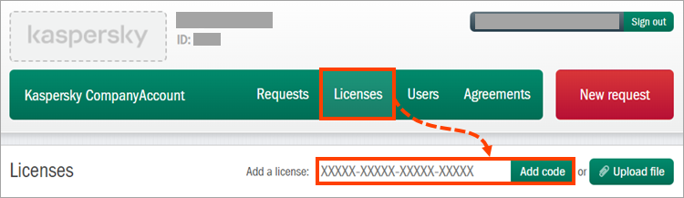 Entering the activation code in the “Add a license” field