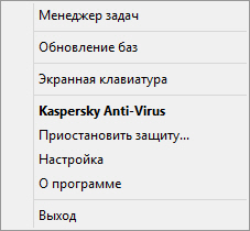 Контекстное меню