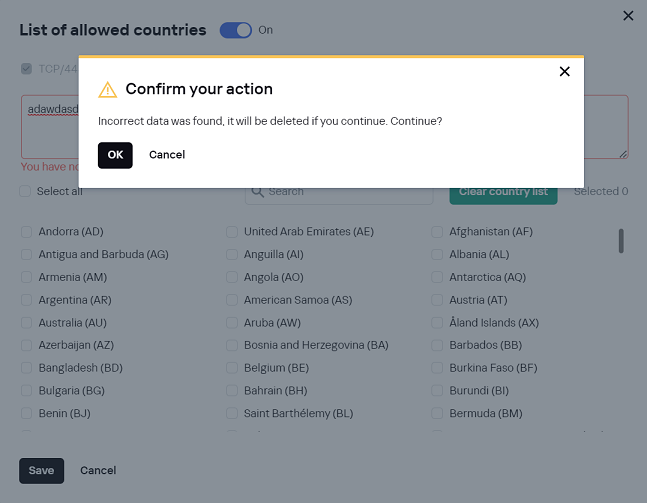 Геофильтр_3