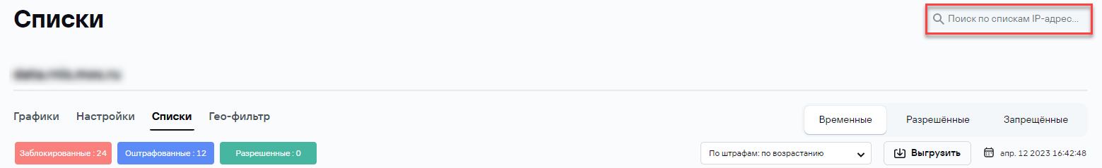 Поиск_в_списках_1