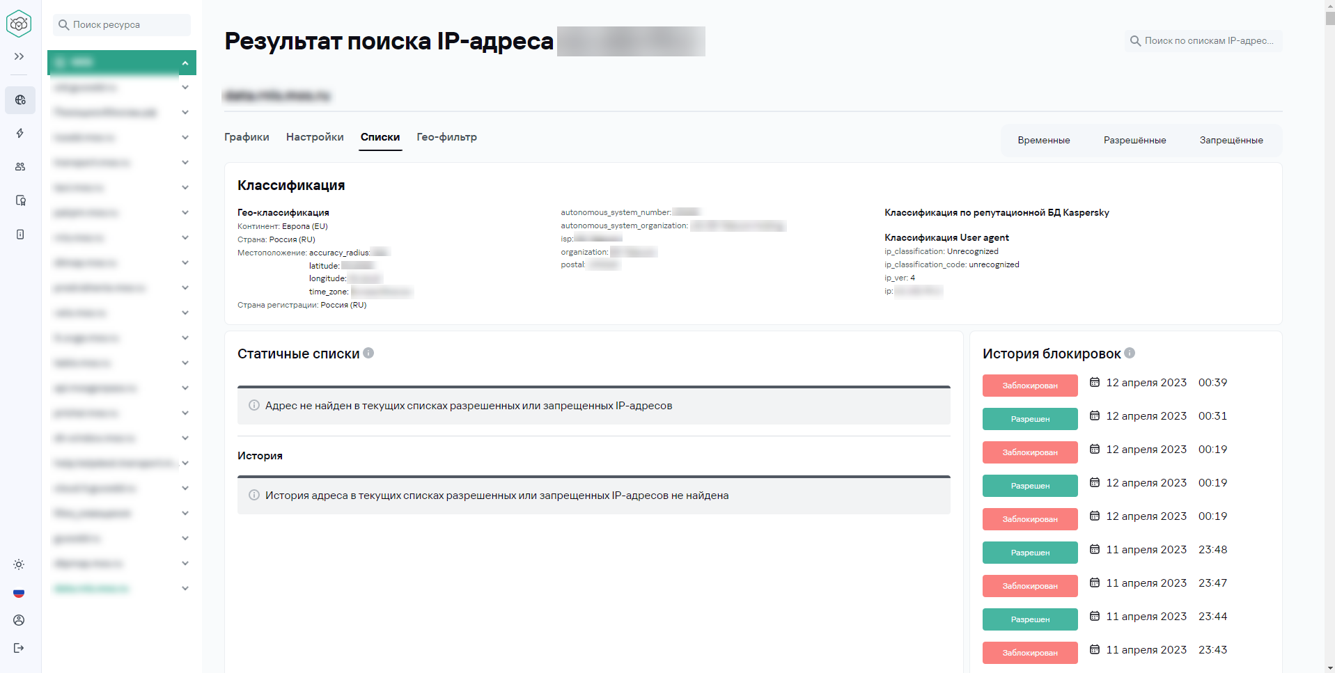 Поиск_в_списках_2