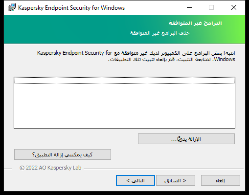 loc_screen_kes11_competitor_detect