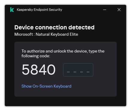 The window with the keyboard authorization code. The user can activate the on-screen keyboard and enter the code.