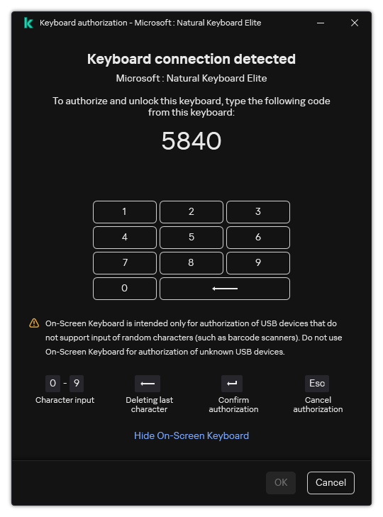 The window with the keyboard authorization code and On-Screen Keyboard. The user can enter the code.