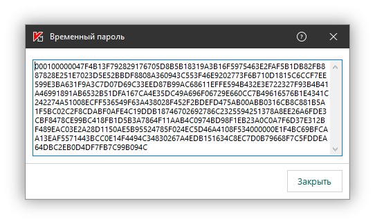 KES11_Pass_Protect_Temp_code