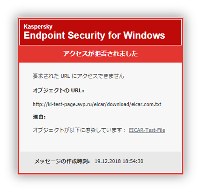 KES11_Cert_Web_Protect