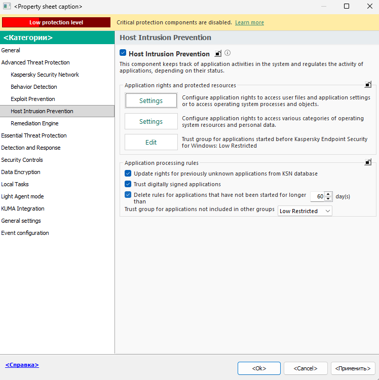Intrusion Prevention settings window.