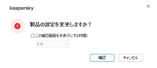 ユーザー名およびパスワードを入力するフィールドが表示されているウィンドウ。ユーザーはパスワードの入力が求められない期間を選択できます。