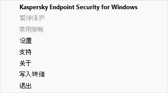带有应用程序控制选项的菜单。