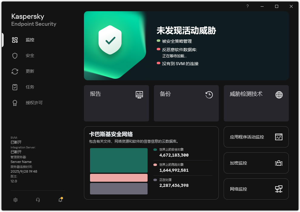 Light Agent 的主窗口。