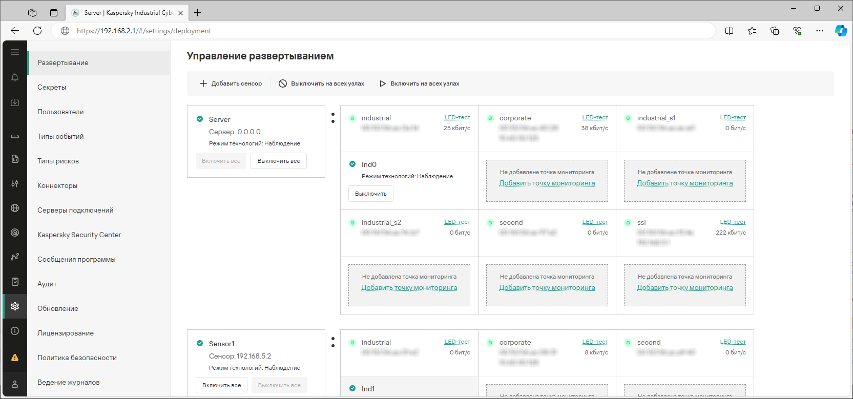 Пример отображаемых элементов интерфейса и данных в разделе "Параметры".
