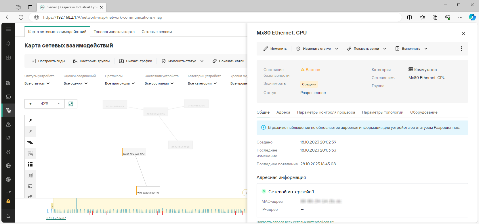 Пример отображаемых элементов интерфейса и данных в разделе "Карта сети".