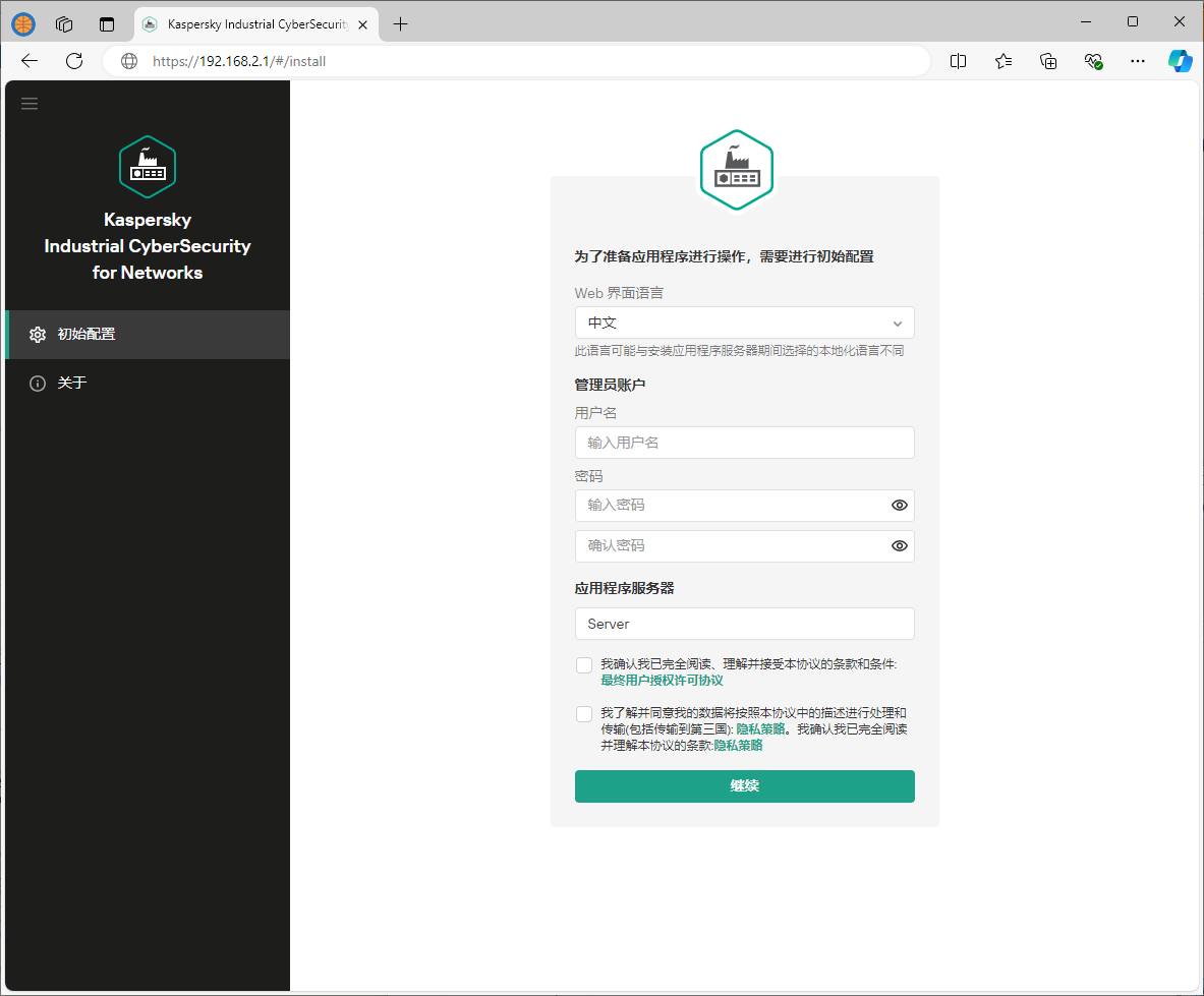 Web 界面部分中显示的元素和数据的示例。