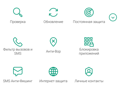 Панель быстрого запуска