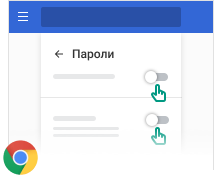 Показано как выключить встроенное в браузер автосохранение и автозаполнение паролей.