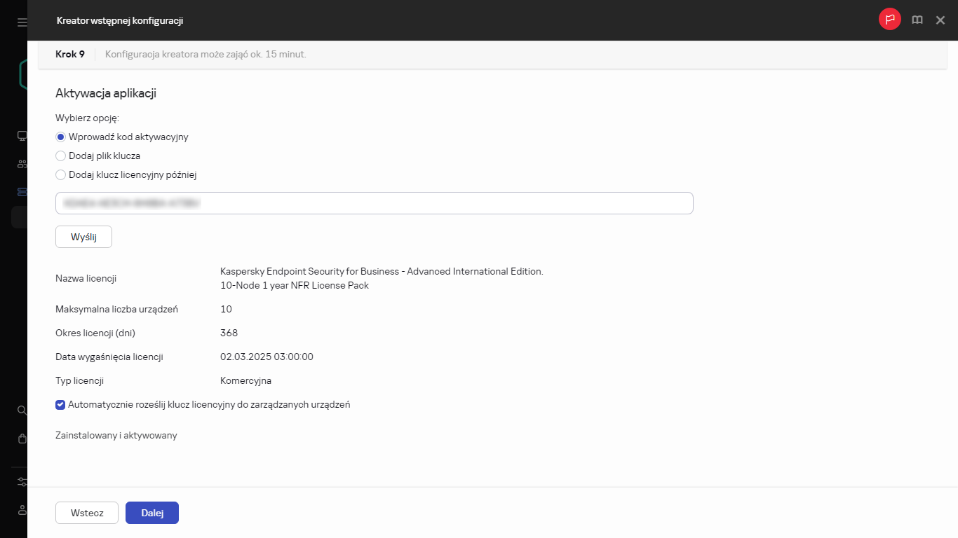 Krok Aktywacji aplikacji w Kreatorze wstępnej konfiguracji.
