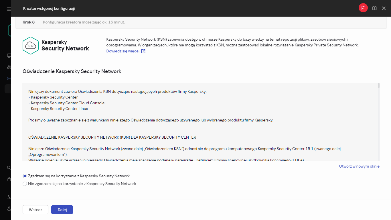 Krok Kaspersky Security Network w Kreatorze wstępnej konfiguracji.