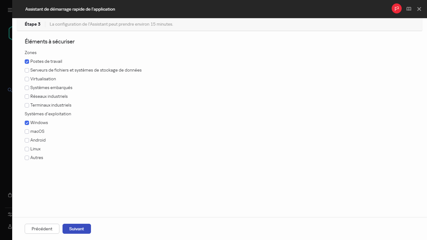 L'étape Actifs à protéger de l'Assistant de configuration initiale de l'application.
