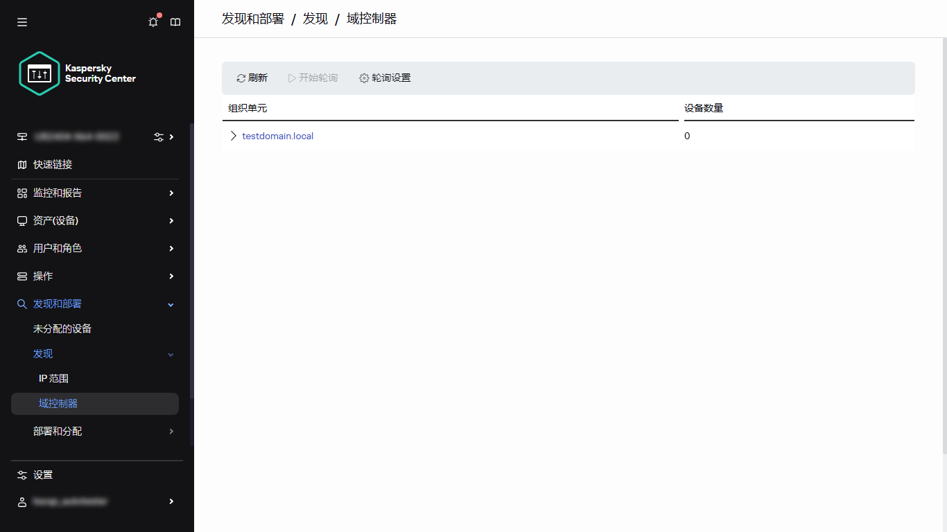 域控制器轮询窗口。