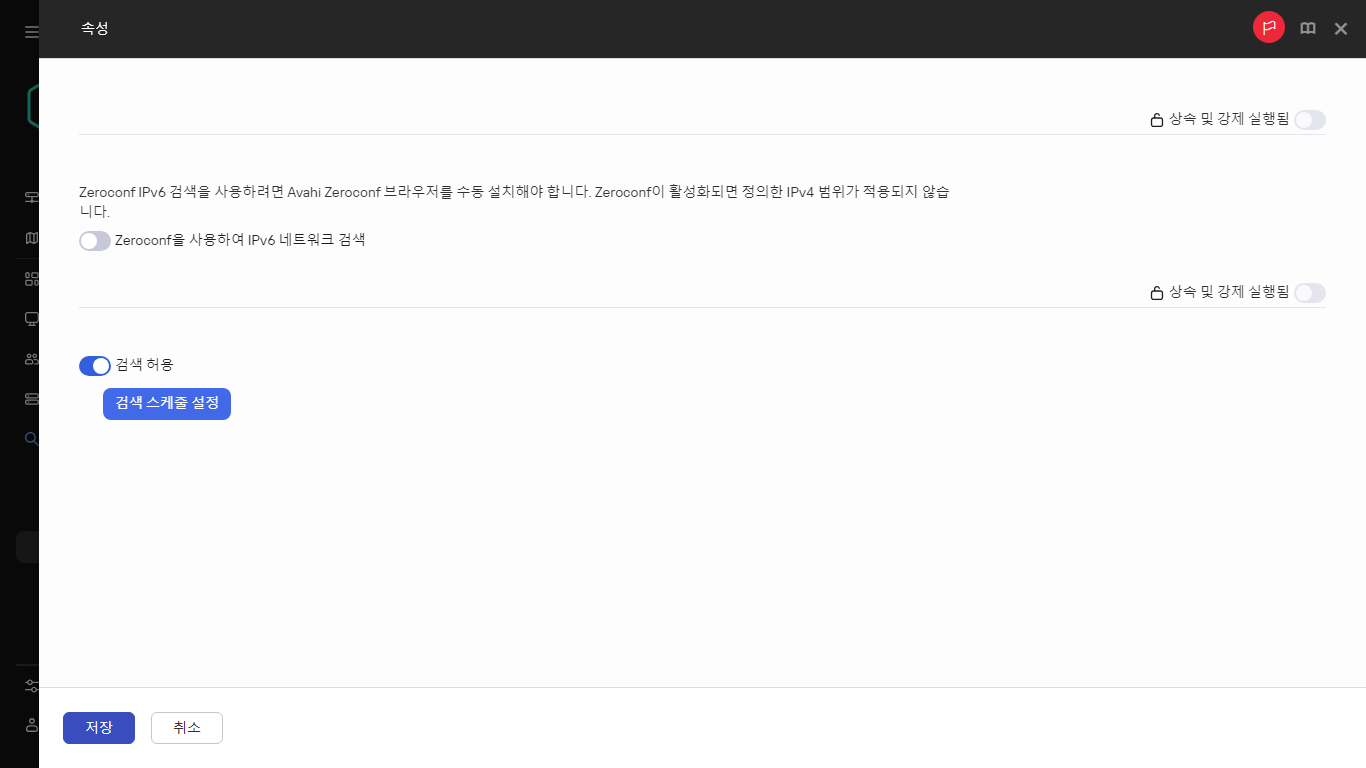 IP 범위 검색 속성.