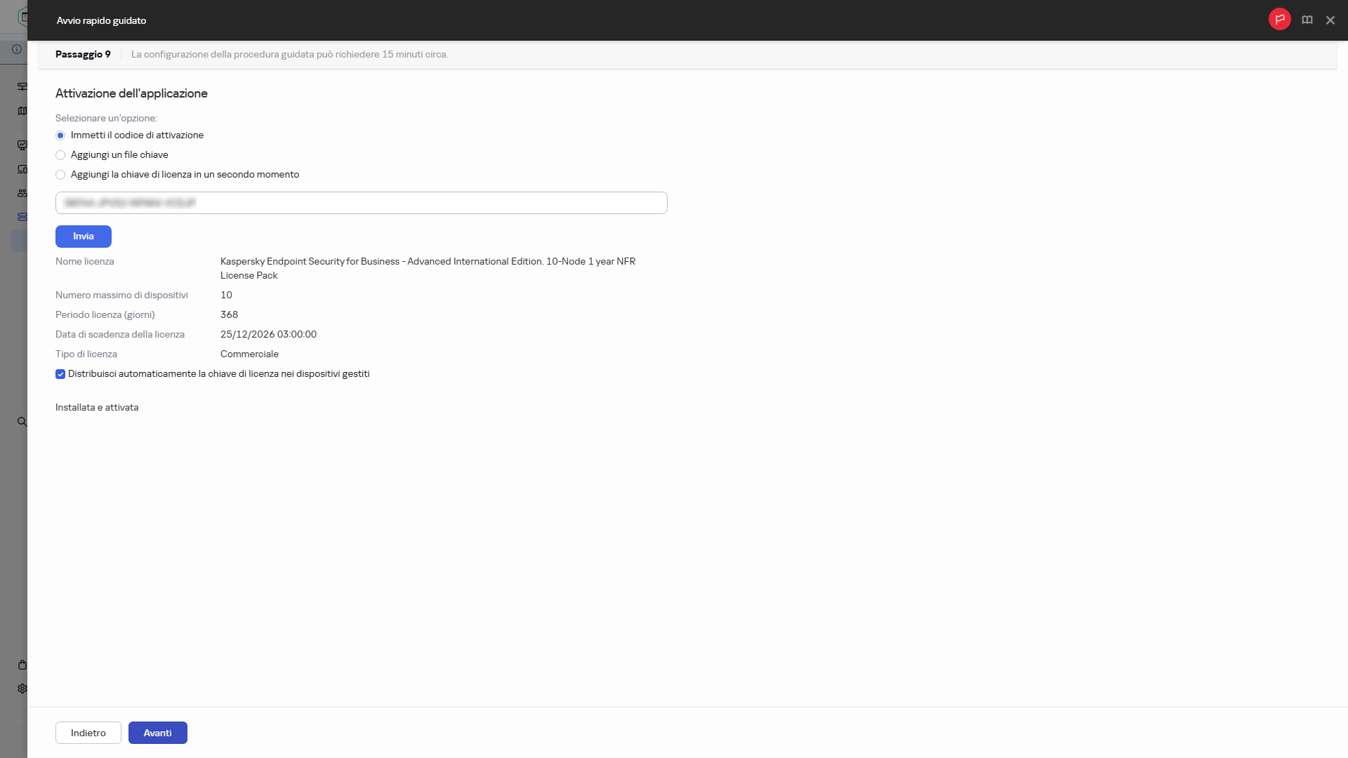 Жылдам іске қосу шеберінің қолданбаны іске қосу қадамы.