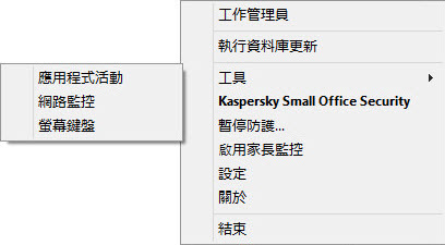 Context menu