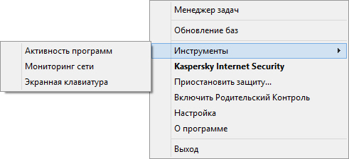 Контекстное меню
