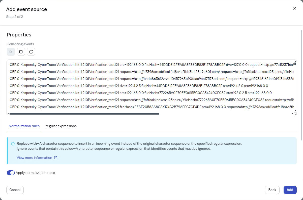 CyberTrace の「イベントソースを追加します」ウィザード。ステップ 2：