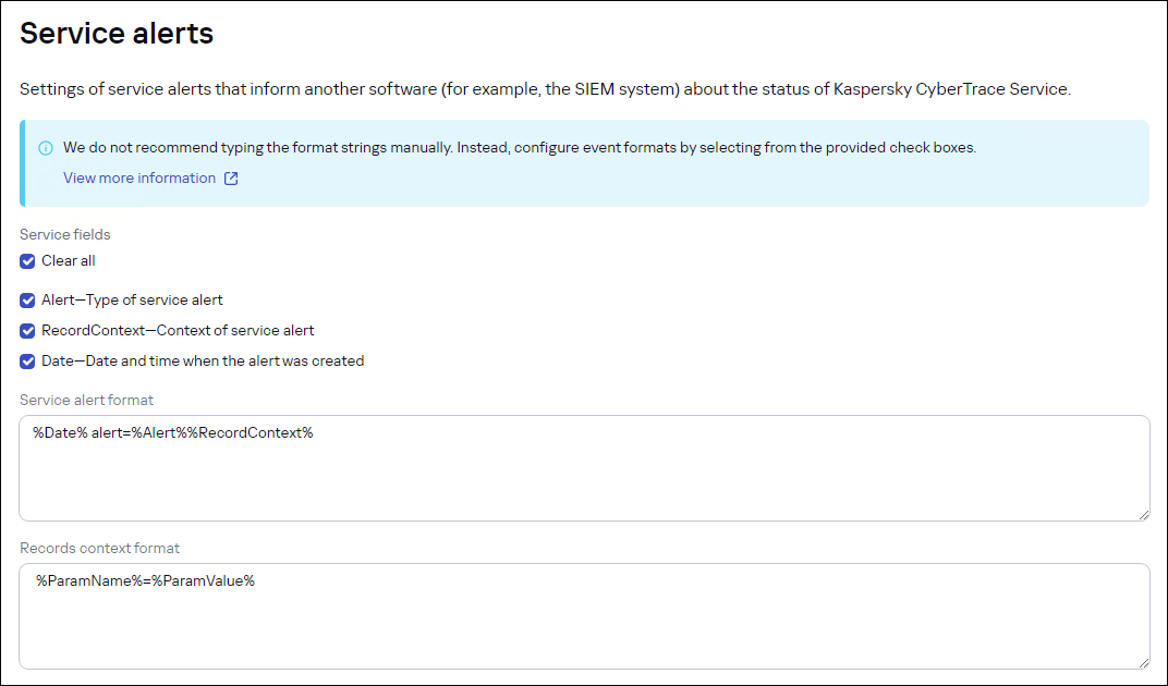 CyberTrace の［Settings］→［Service alerts］ページ。