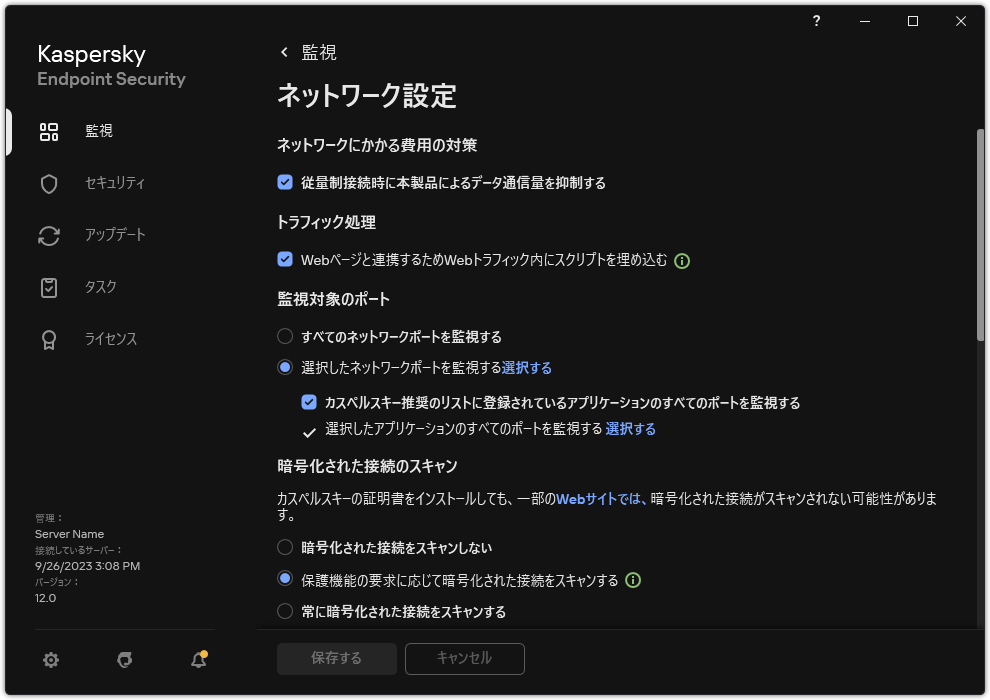 製品のネットワーク設定のウィンドウ。