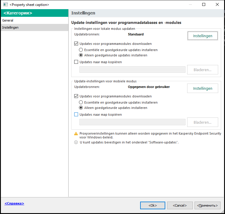 Het venster Instellingen van updatetaak. De gebruiker kan de update configureren in lokale en mobiele modus.
