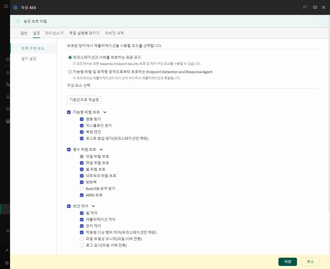 설치 패키지 속성 창입니다. 포함할 애플리케이션 구성 요소를 선택할 수 있습니다.