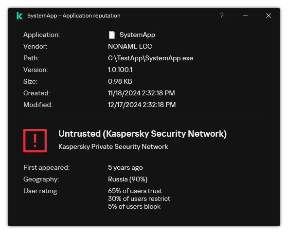 The window contains information about the file reputation and other data, such as the presence of a digital signature.