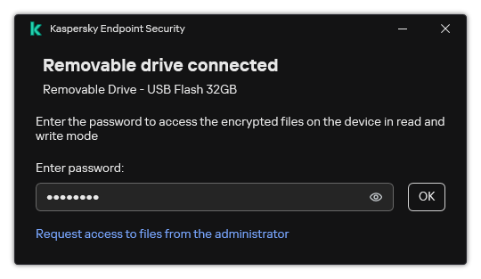 The window contains a password entry field. The user can create a file access request.