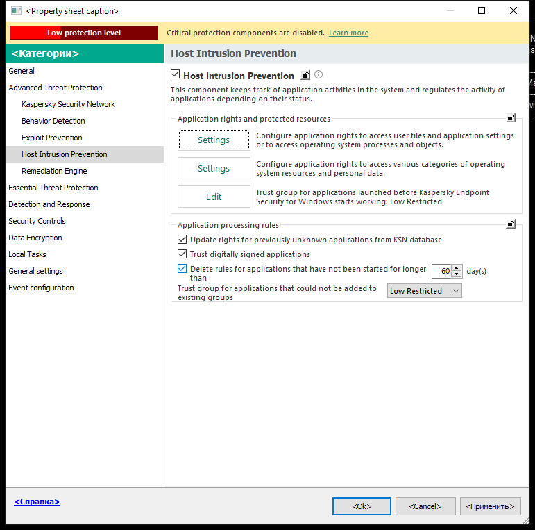 Intrusion Prevention settings window.