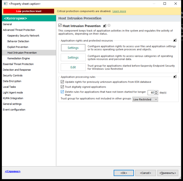 Intrusion Prevention settings window.