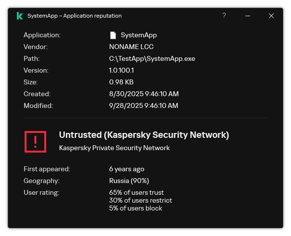 The window contains information about the file reputation and other data, such as the presence of a digital signature.