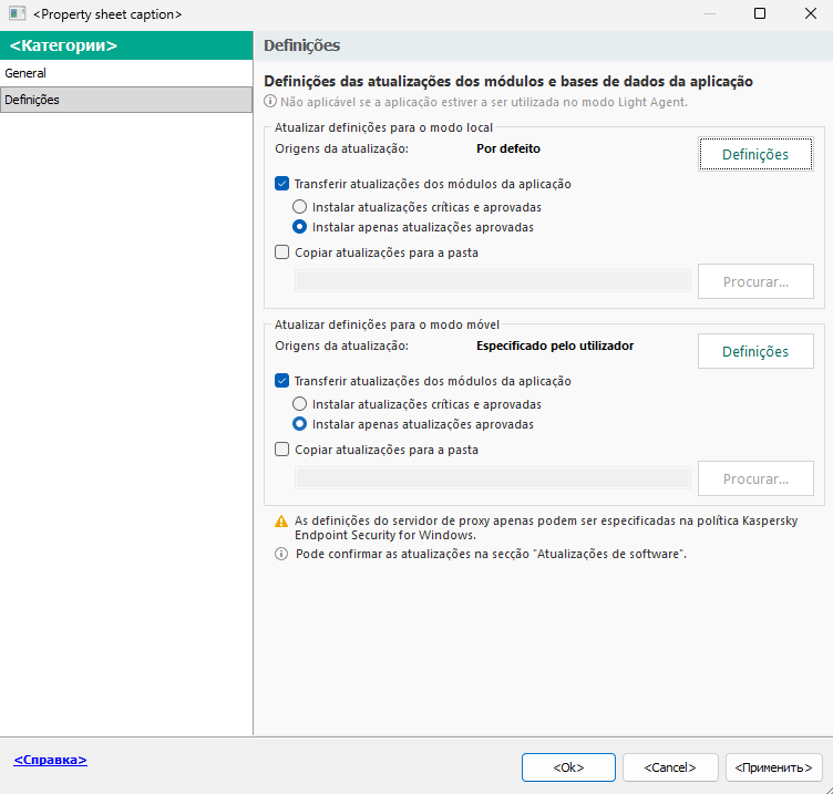 A janela Atualizar definições de tarefa. O utilizador pode configurar a atualização nos modos local e móvel.