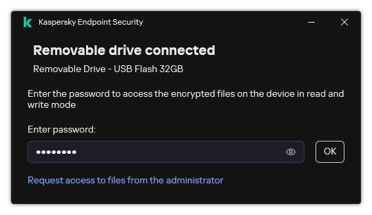 The window contains a password entry field. The user can create a file access request.