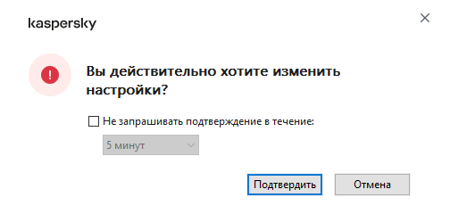 Окно содержит поля для ввода имени пользователя и пароля. Пользователь может выбрать срок сессии, когда приложение не запрашивает пароль.