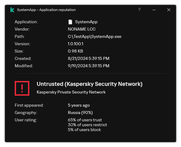 The window contains information about the file reputation and other data, such as the presence of a digital signature.