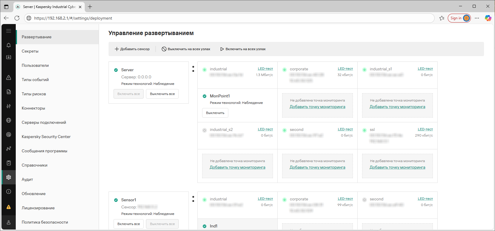 Пример отображаемых элементов и данных в разделе веб-интерфейса.