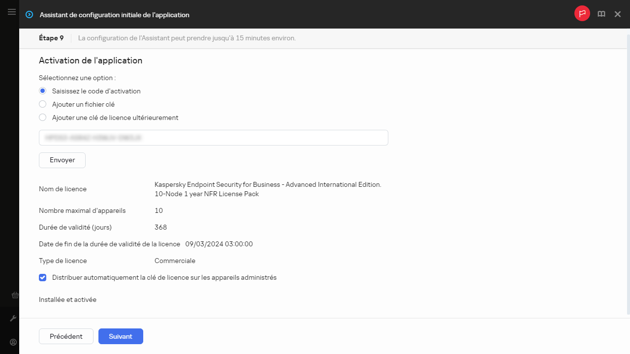 L'étape Activation de l'application de l'Assistant de configuration initiale de l'application.