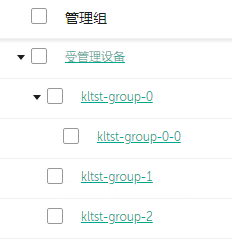 受管理设备组中添加了三个嵌套组。一个添加的组有一个嵌套组。