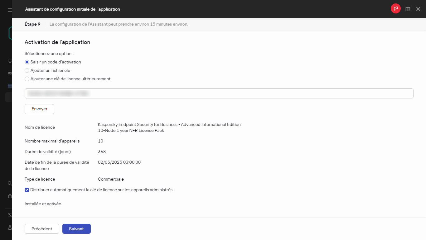 L'étape Activation de l'application de l'Assistant de configuration initiale de l'application.