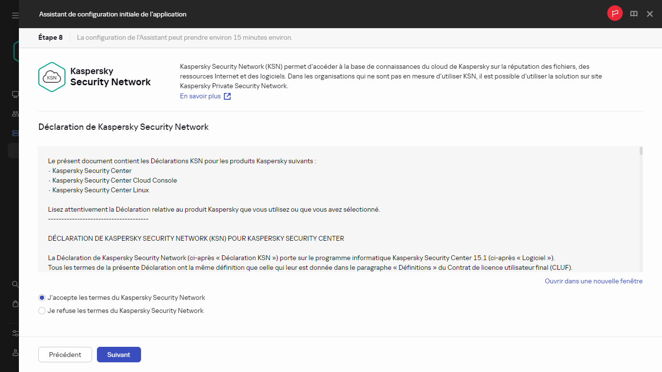 L'étape Kaspersky Security Network de l'Assistant de démarrage rapide.