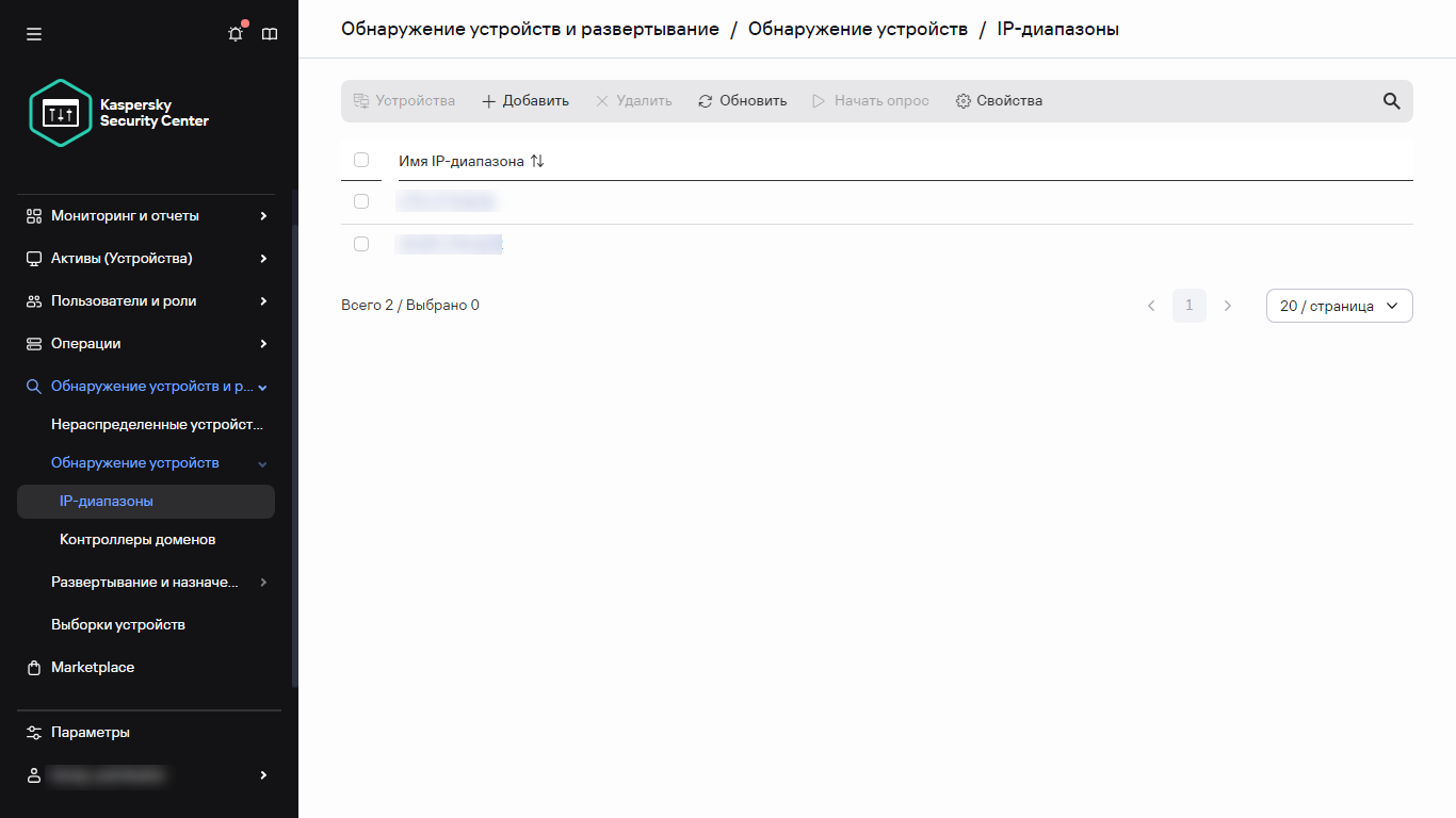 Список IP-диапазонов.