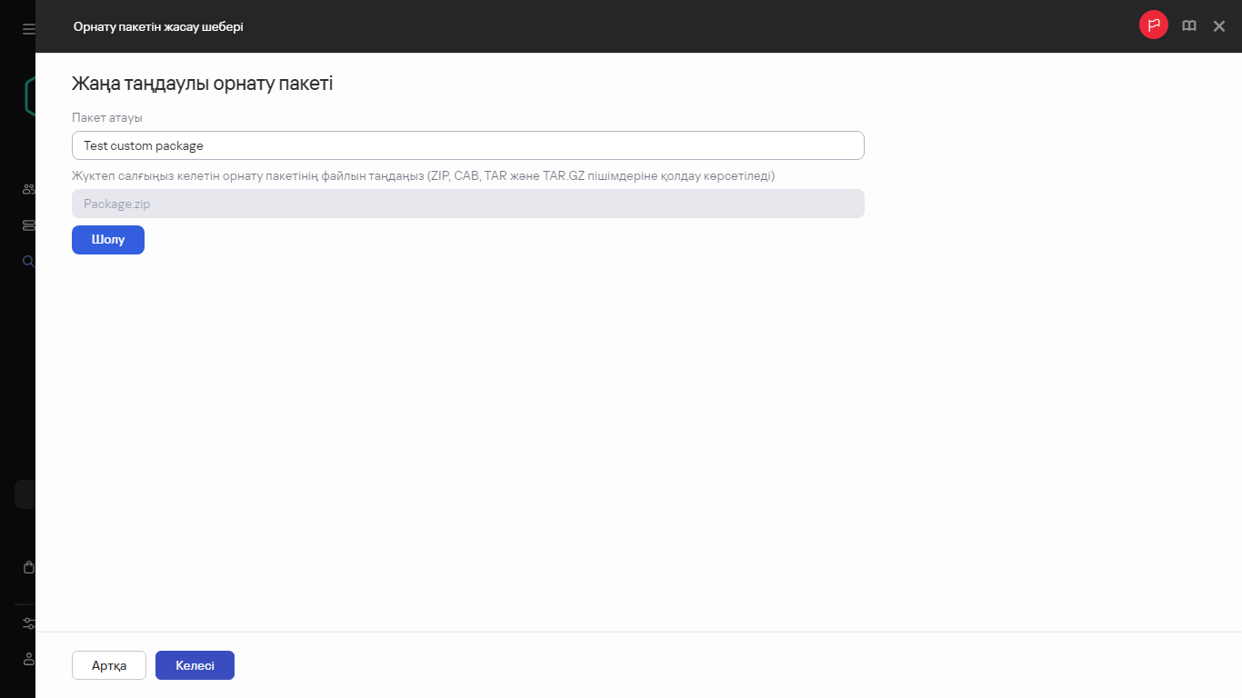 Жаңа арнаулы орнату пакетінің параметрлері.